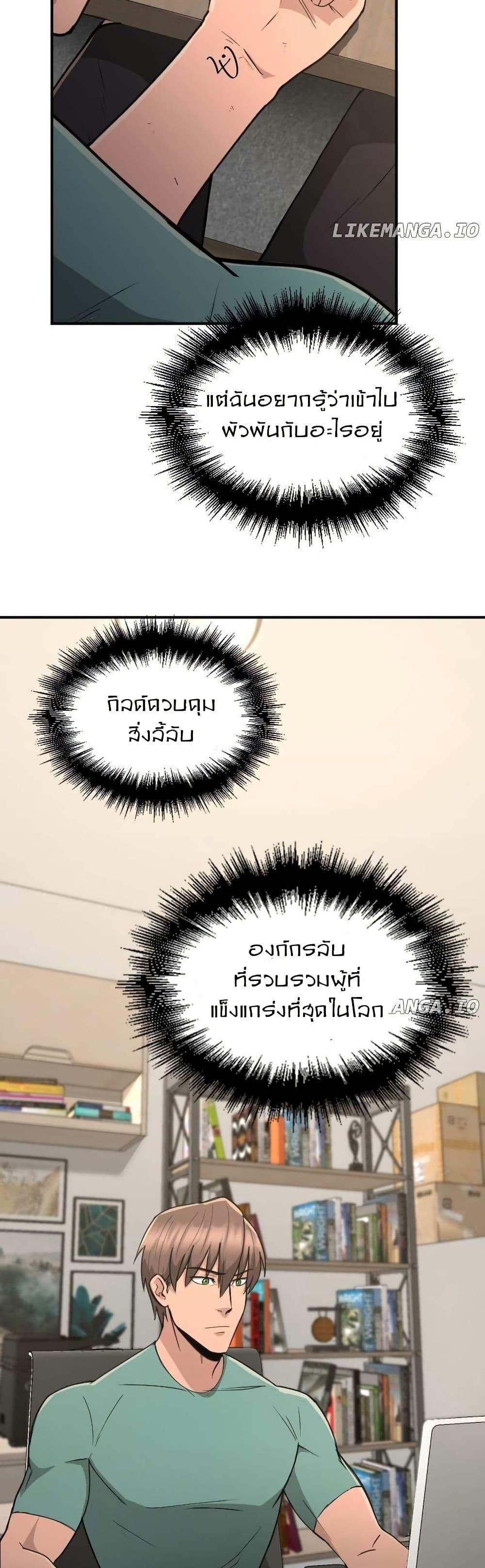 Manga-lc-com อ่านมังงะ อ่านการ์ตูน ออนไลน์ ฟรี Paranoid Mage ตอนที่ 1 2 3 4 5 6 7 8 9 10 11 12 13 14 ฟรี ไม่มีโฆษณา Manga-lc - อ่าน มังงะ อ่าน การ์ตูน ออนไลน์ อ่านมังงะ ฟรี