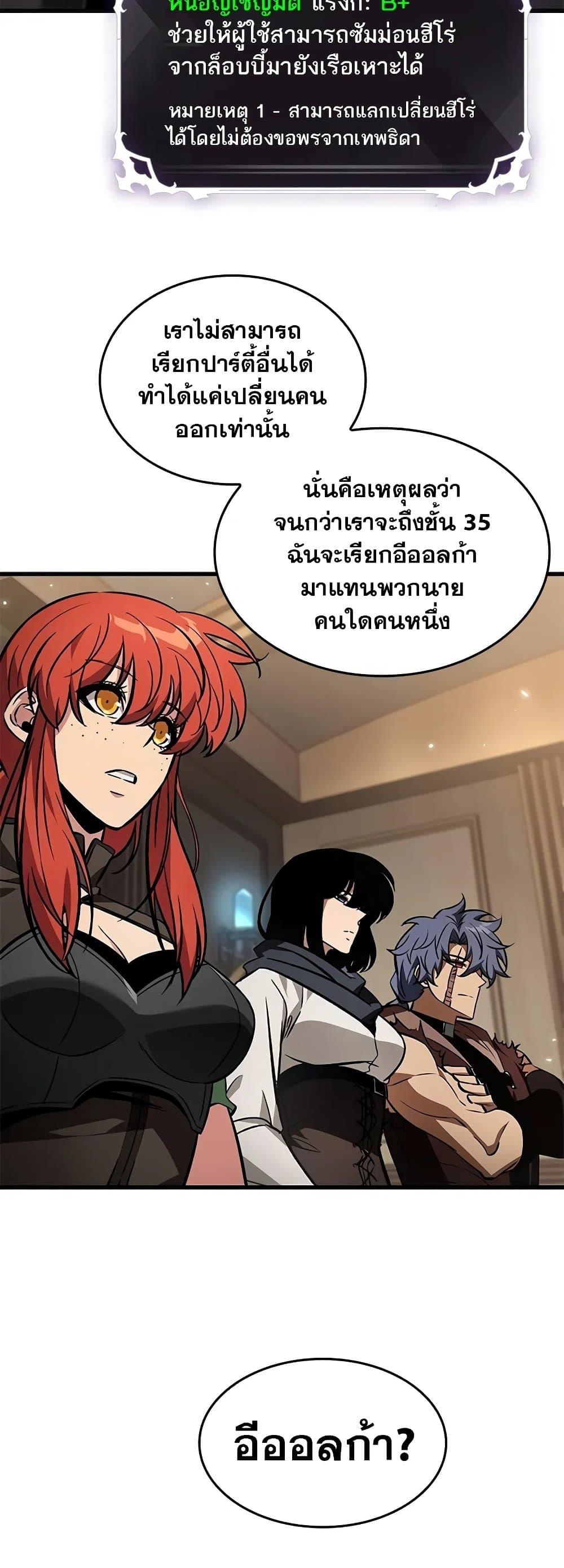 Manga-lc-com อ่านมังงะ อ่านการ์ตูน ออนไลน์ ฟรี Pick Me Up, Infinite Gacha ตอนที่ 1 2 3 4 5 6 7 8 9 10 11 12 13 14 ฟรี ไม่มีโฆษณา Manga-lc - อ่าน มังงะ อ่าน การ์ตูน ออนไลน์ อ่านมังงะ ฟรี