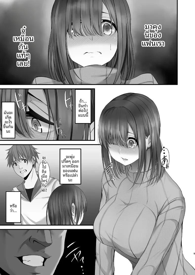 Doujin-Lc- อ่าน โดจิน มังฮวา เกาหลี ญี่ปุ่น จีน แปลไทย เกมทายขนาดในอเมริกา (Nepuka) ตอนที่ 1 2 3 4 5 6 7 8 9 10 11 12 13 14 ฟรี ไม่มีโฆษณา อ่าน โดจิน Manhwa เกาหลี ญี่ปุ่น จีน เรามีครบ คัดมาให้เน้นๆ โดจิน 18+ รับประกันความฟินโดย  Doujin Lc