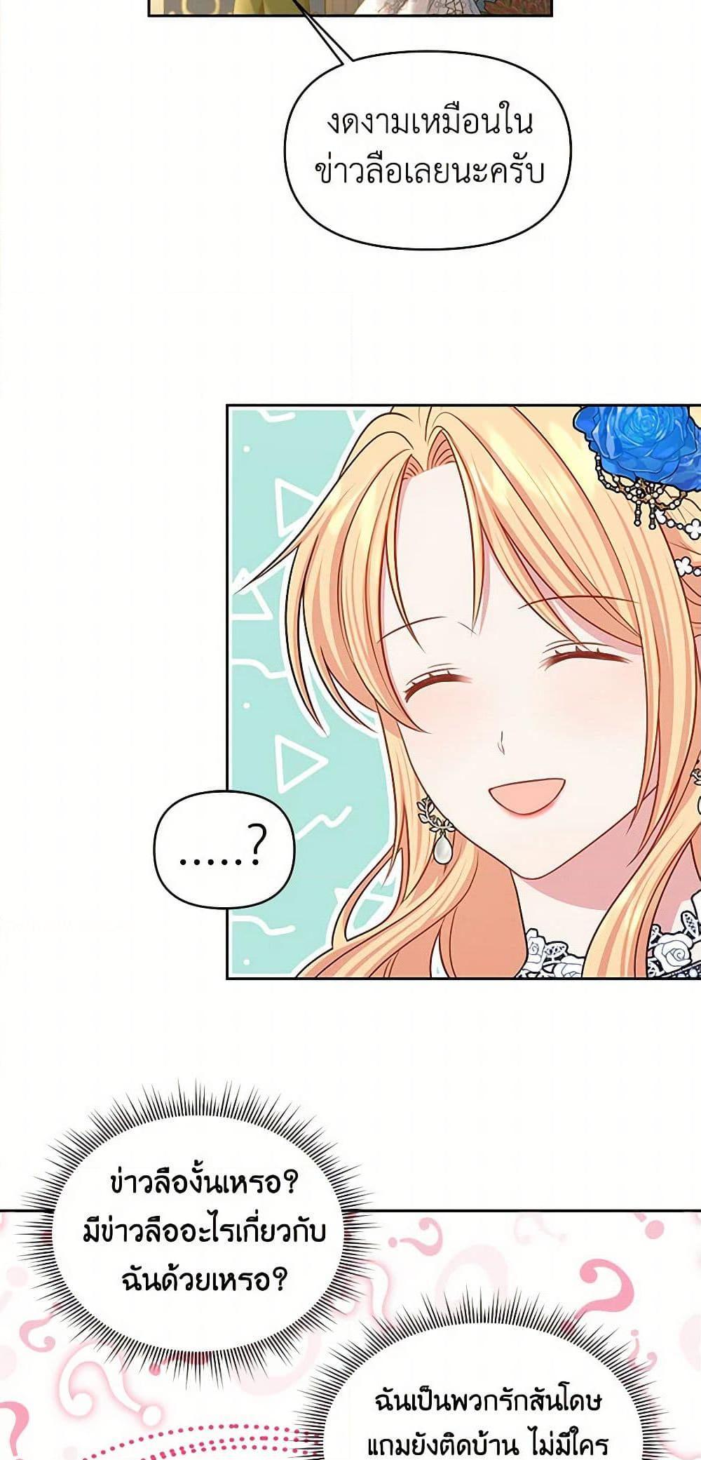 Manga-lc-com อ่านมังงะ อ่านการ์ตูน ออนไลน์ ฟรี My BFF is a Tyrant in Training ตอนที่ 1 2 3 4 5 6 7 8 9 10 11 12 13 14 ฟรี ไม่มีโฆษณา Manga-lc - อ่าน มังงะ อ่าน การ์ตูน ออนไลน์ อ่านมังงะ ฟรี