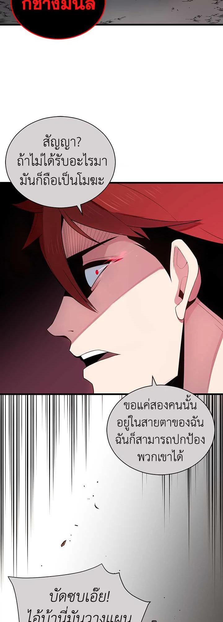Manga-lc-com อ่านมังงะ อ่านการ์ตูน ออนไลน์ ฟรี The Descent of the Demonic Master ตอนที่ 1 2 3 4 5 6 7 8 9 10 11 12 13 14 ฟรี ไม่มีโฆษณา Manga-lc - อ่าน มังงะ อ่าน การ์ตูน ออนไลน์ อ่านมังงะ ฟรี