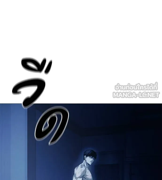 มัจจุราช ตอนที่ 11 รูปที่ 145