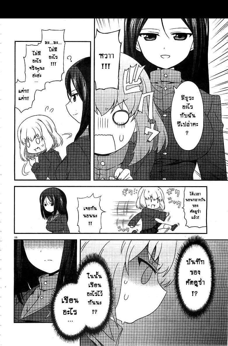 Manga-lc-com อ่านมังงะ อ่านการ์ตูน ออนไลน์ ฟรี Girls & Panzer – Motto Love Love Sakusen Desu! ตอนที่ 1 2 3 4 5 6 7 8 9 10 11 12 13 14 ฟรี ไม่มีโฆษณา Manga-lc - อ่าน มังงะ อ่าน การ์ตูน ออนไลน์ อ่านมังงะ ฟรี