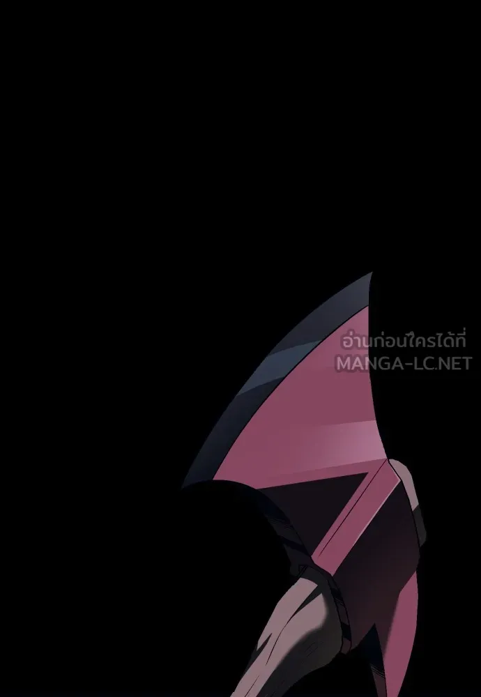 สนิมเชือดเลือดสาด ตอนที่ 9 รูปที่ 93