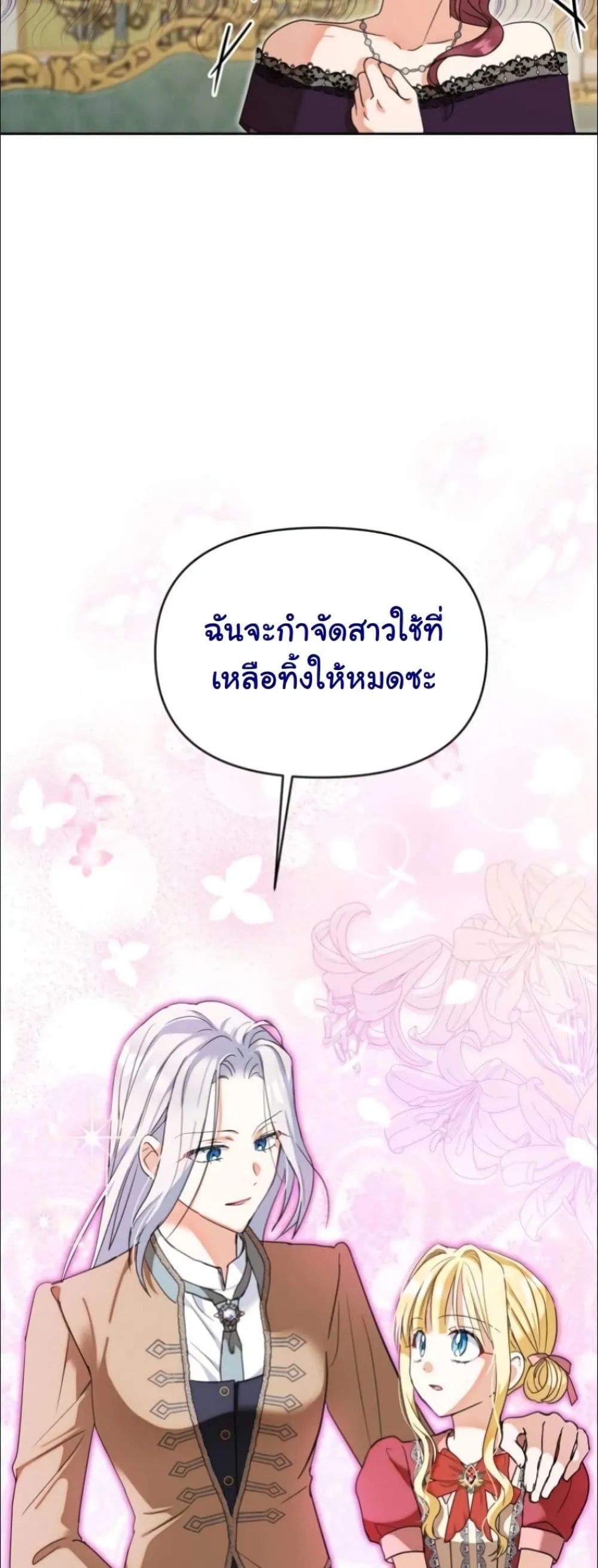 Manga-lc-com อ่านมังงะ อ่านการ์ตูน ออนไลน์ ฟรี My Once-Enemy Sister Now Cherishes Me ตอนที่ 1 2 3 4 5 6 7 8 9 10 11 12 13 14 ฟรี ไม่มีโฆษณา Manga-lc - อ่าน มังงะ อ่าน การ์ตูน ออนไลน์ อ่านมังงะ ฟรี