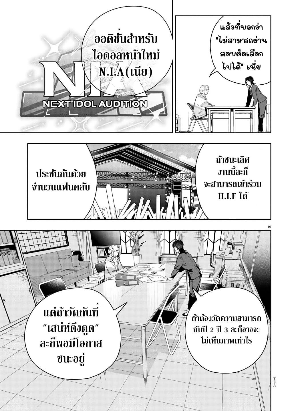 Manga-lc-com อ่านมังงะ อ่านการ์ตูน ออนไลน์ ฟรี Gakuen Idolm@aster Gold Rush ตอนที่ 1 2 3 4 5 6 7 8 9 10 11 12 13 14 ฟรี ไม่มีโฆษณา Manga-lc - อ่าน มังงะ อ่าน การ์ตูน ออนไลน์ อ่านมังงะ ฟรี