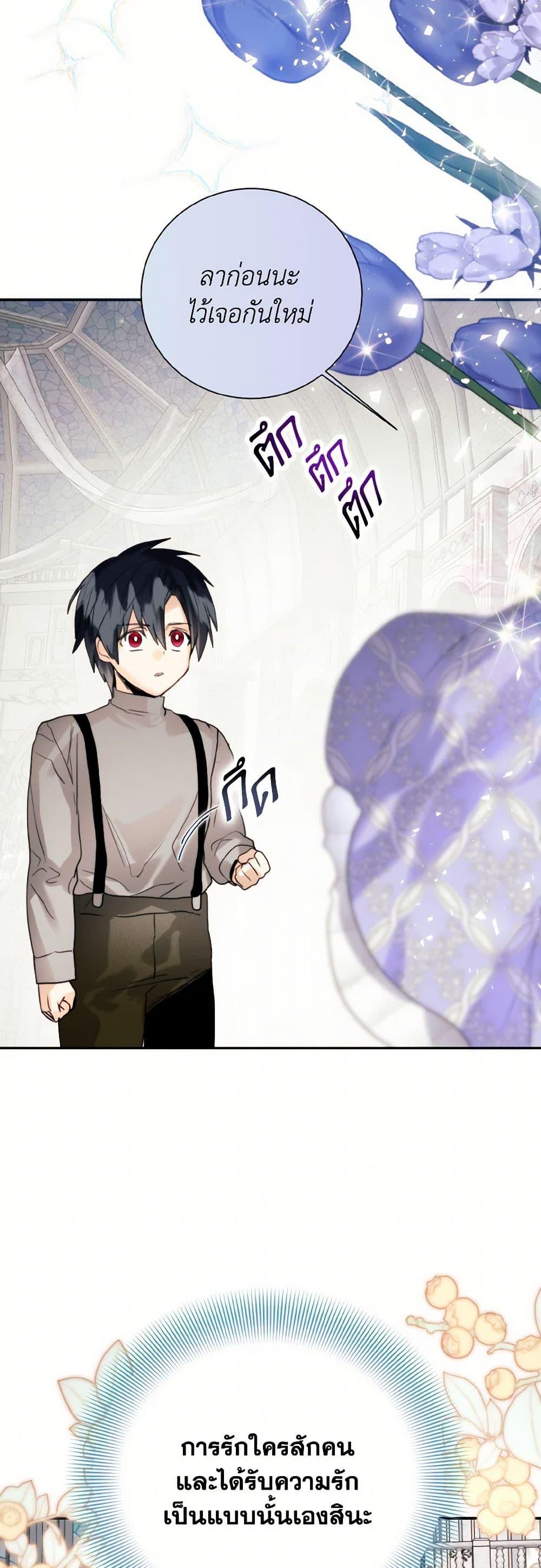 Manga-lc-com อ่านมังงะ อ่านการ์ตูน ออนไลน์ ฟรี Royal Marriage ตอนที่ 1 2 3 4 5 6 7 8 9 10 11 12 13 14 ฟรี ไม่มีโฆษณา Manga-lc - อ่าน มังงะ อ่าน การ์ตูน ออนไลน์ อ่านมังงะ ฟรี