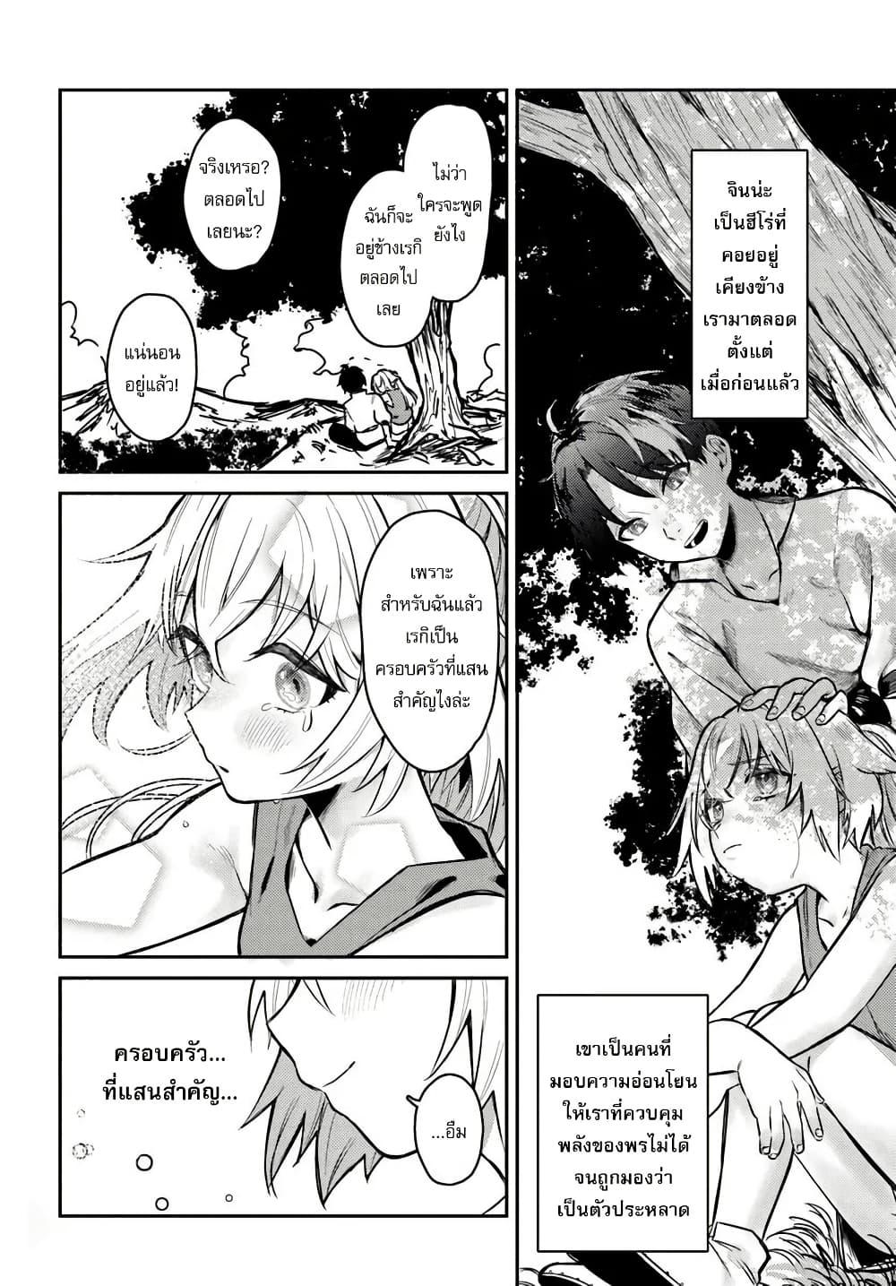 Manga-lc-com อ่านมังงะ อ่านการ์ตูน ออนไลน์ ฟรี Yuusha Party wo Kubi ni Natta node Kokyou ni Kaettara, Member Zenin ga Tsuitekitan daga ตอนที่ 1 2 3 4 5 6 7 8 9 10 11 12 13 14 ฟรี ไม่มีโฆษณา Manga-lc - อ่าน มังงะ อ่าน การ์ตูน ออนไลน์ อ่านมังงะ ฟรี