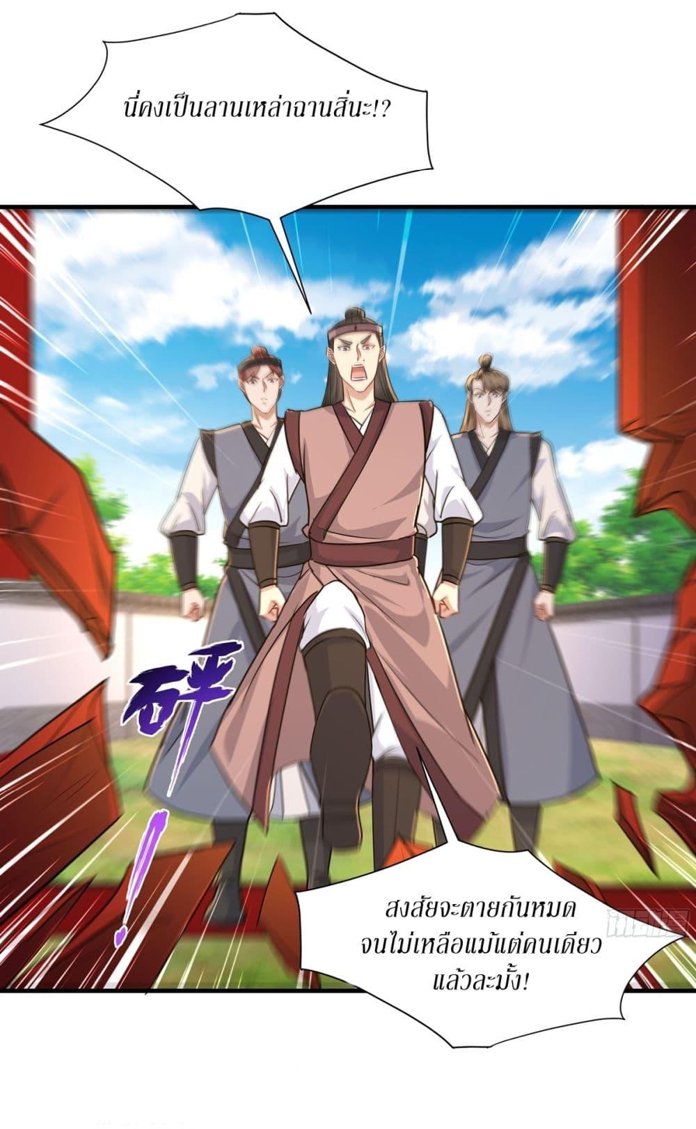 Manga-lc-com อ่านมังงะ อ่านการ์ตูน ออนไลน์ ฟรี As An Immortal, I Only Practice Forbidden Arts ตอนที่ 1 2 3 4 5 6 7 8 9 10 11 12 13 14 ฟรี ไม่มีโฆษณา Manga-lc - อ่าน มังงะ อ่าน การ์ตูน ออนไลน์ อ่านมังงะ ฟรี