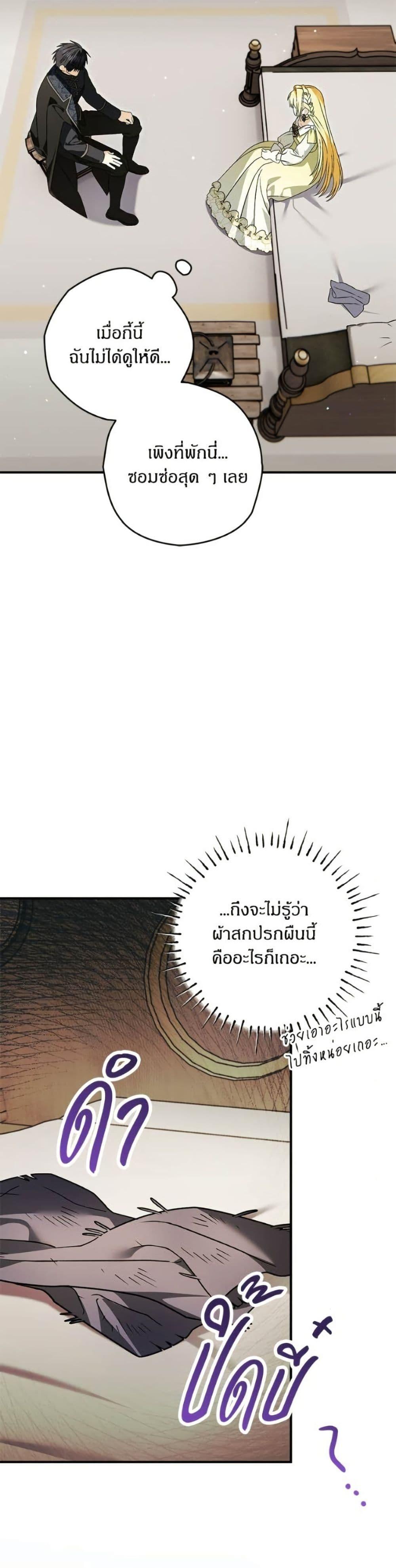 Manga-lc-com อ่านมังงะ อ่านการ์ตูน ออนไลน์ ฟรี To My Dear Wolf ตอนที่ 1 2 3 4 5 6 7 8 9 10 11 12 13 14 ฟรี ไม่มีโฆษณา Manga-lc - อ่าน มังงะ อ่าน การ์ตูน ออนไลน์ อ่านมังงะ ฟรี