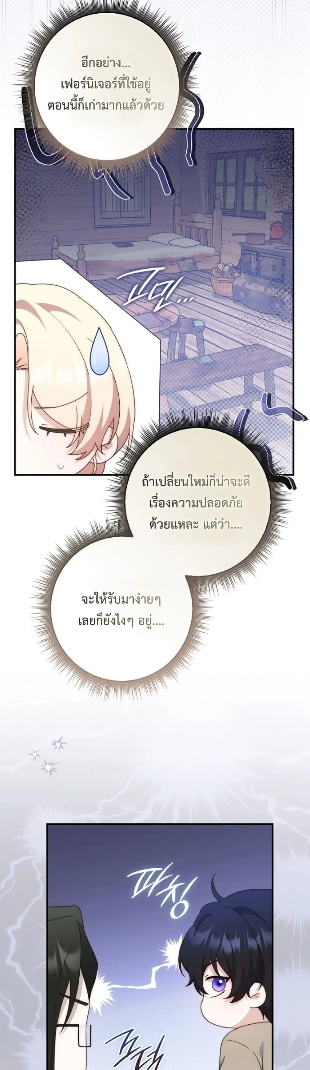 Manga-lc-com อ่านมังงะ อ่านการ์ตูน ออนไลน์ ฟรี The Emperor’s Marriage Scam ตอนที่ 1 2 3 4 5 6 7 8 9 10 11 12 13 14 ฟรี ไม่มีโฆษณา Manga-lc - อ่าน มังงะ อ่าน การ์ตูน ออนไลน์ อ่านมังงะ ฟรี