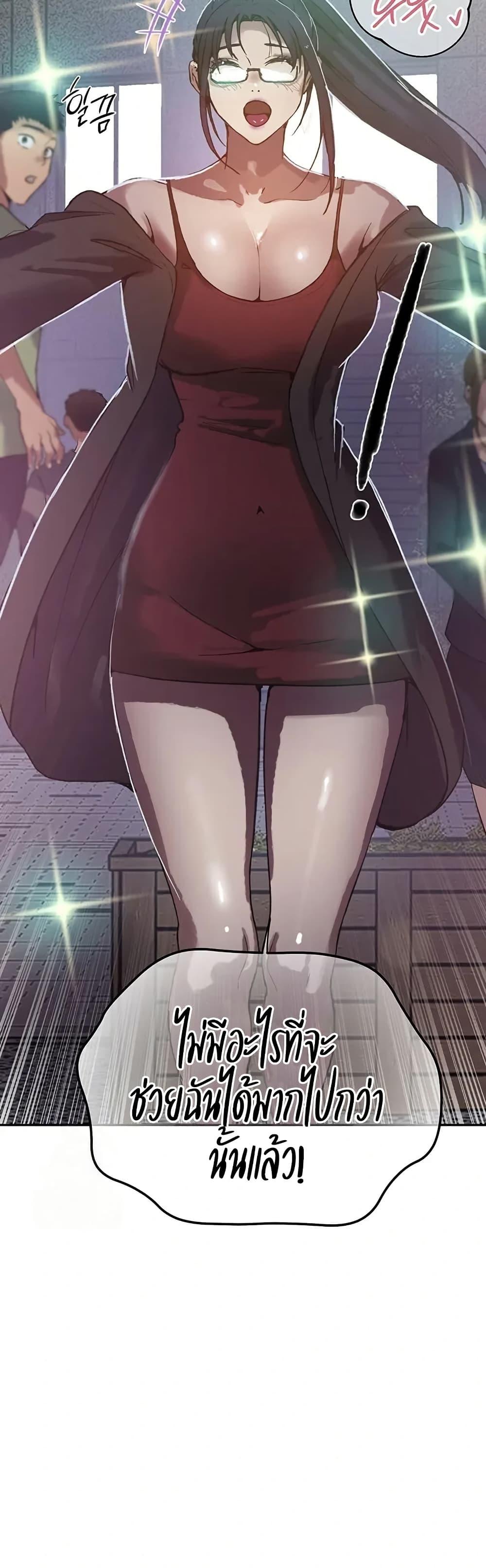 Doujin-Lc- อ่าน โดจิน มังฮวา เกาหลี ญี่ปุ่น จีน แปลไทย Secret Class ตอนที่ 1 2 3 4 5 6 7 8 9 10 11 12 13 14 ฟรี ไม่มีโฆษณา อ่าน โดจิน Manhwa เกาหลี ญี่ปุ่น จีน เรามีครบ คัดมาให้เน้นๆ โดจิน 18+ รับประกันความฟินโดย  Doujin Lc