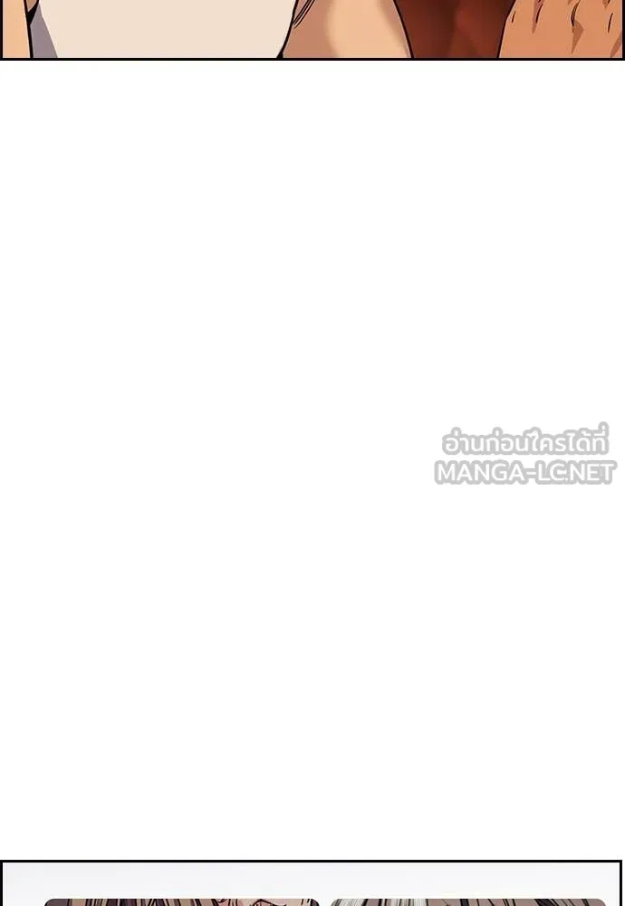 การศึกษาที่แท้จริง ตอนที่ 232 รูปที่ 9