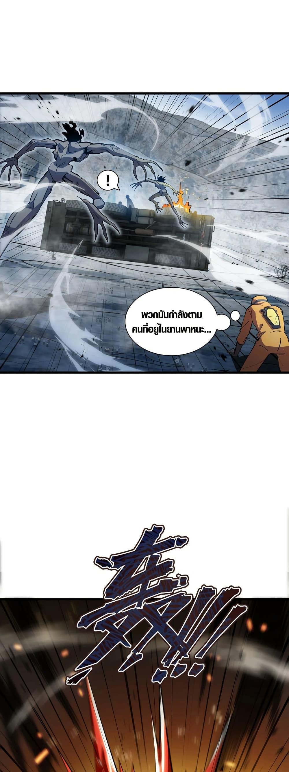 Manga-lc-com อ่านมังงะ อ่านการ์ตูน ออนไลน์ ฟรี Tyrant of the Otherworld Prison My Shadow Can Evolve Infinitely ตอนที่ 1 2 3 4 5 6 7 8 9 10 11 12 13 14 ฟรี ไม่มีโฆษณา Manga-lc - อ่าน มังงะ อ่าน การ์ตูน ออนไลน์ อ่านมังงะ ฟรี