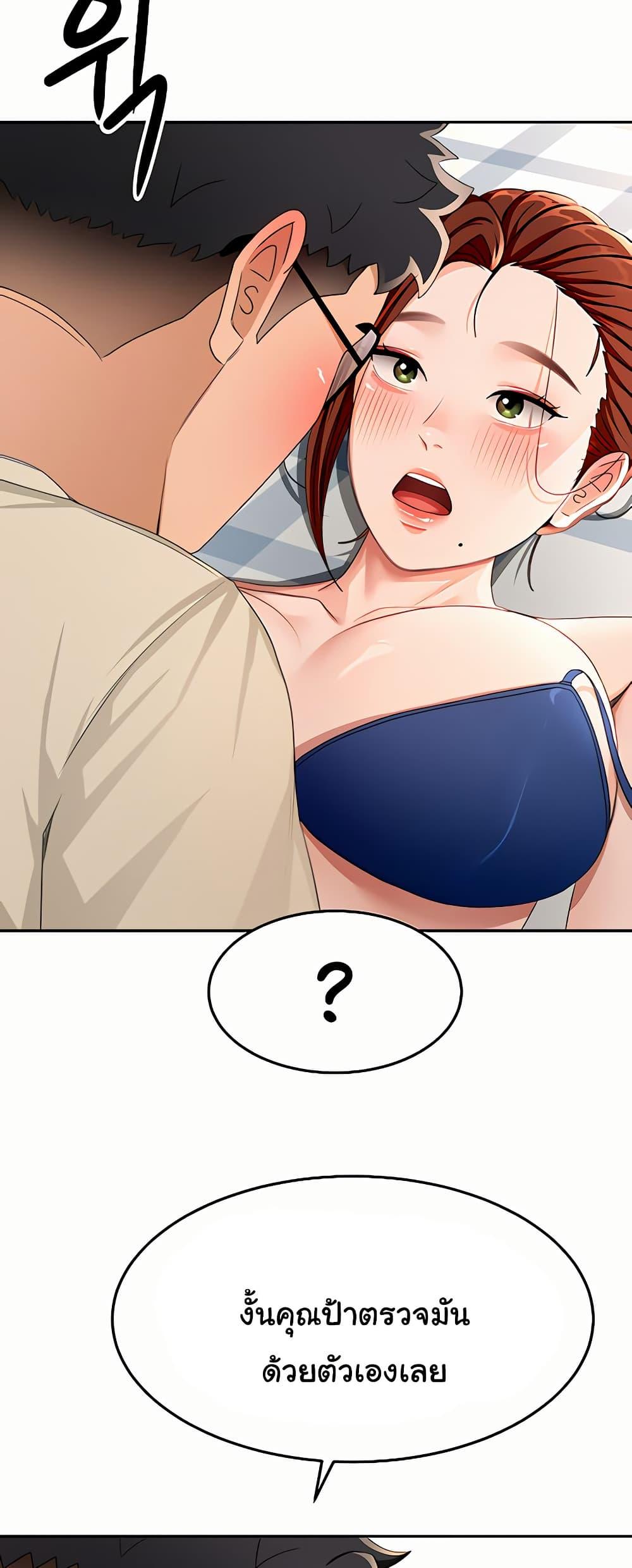 Doujin-Lc- อ่าน โดจิน มังฮวา เกาหลี ญี่ปุ่น จีน แปลไทย Rooftop Sex King ตอนที่ 1 2 3 4 5 6 7 8 9 10 11 12 13 14 ฟรี ไม่มีโฆษณา อ่าน โดจิน Manhwa เกาหลี ญี่ปุ่น จีน เรามีครบ คัดมาให้เน้นๆ โดจิน 18+ รับประกันความฟินโดย  Doujin Lc
