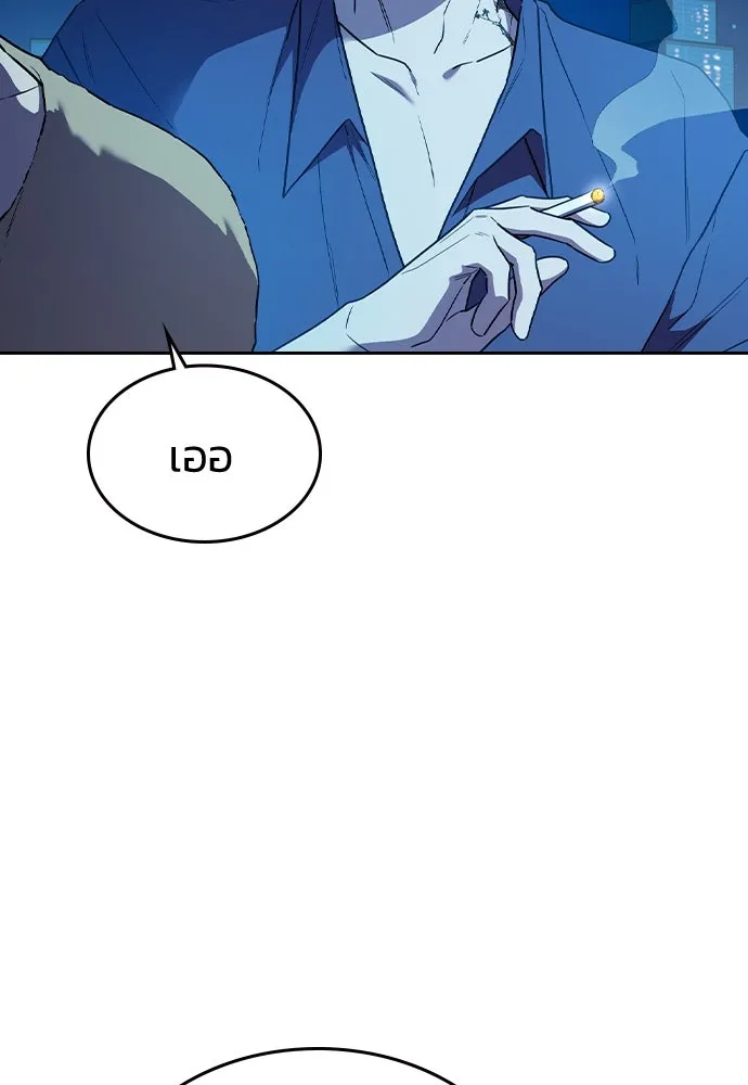 รักแล้วห้ามเลิก ตอนที่ 30 รูปที่ 77