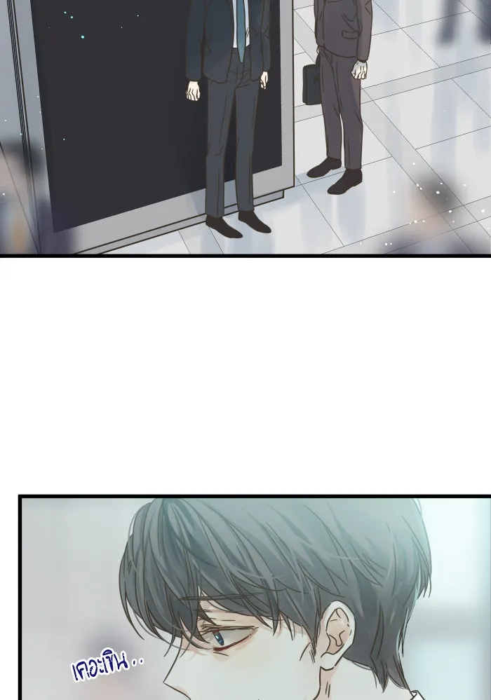 ฉันมันร้าย หรือเพราะโลกไม่น่ารัก ตอนที่ 118 รูปที่ 2