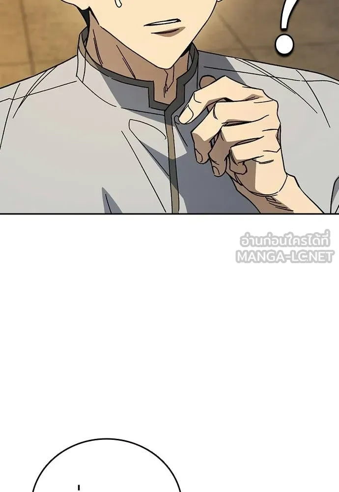 Study Group ตอนที่ 313 รูปที่ 122