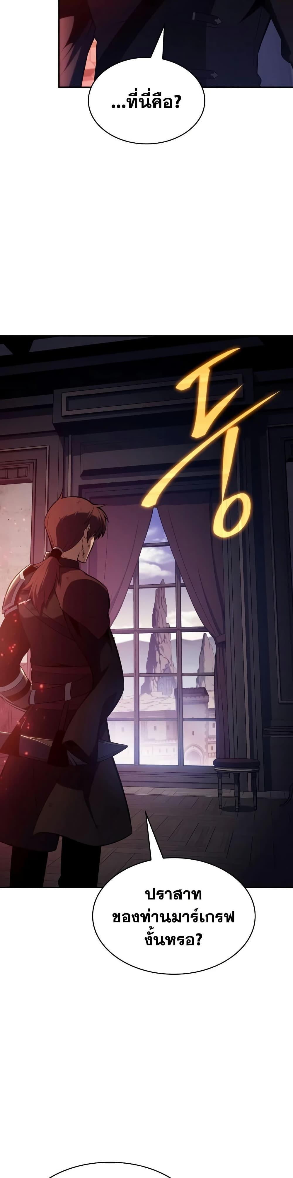 Manga-lc-com อ่านมังงะ อ่านการ์ตูน ออนไลน์ ฟรี The Regressed Son of a Duke is an Assassin ตอนที่ 1 2 3 4 5 6 7 8 9 10 11 12 13 14 ฟรี ไม่มีโฆษณา Manga-lc - อ่าน มังงะ อ่าน การ์ตูน ออนไลน์ อ่านมังงะ ฟรี