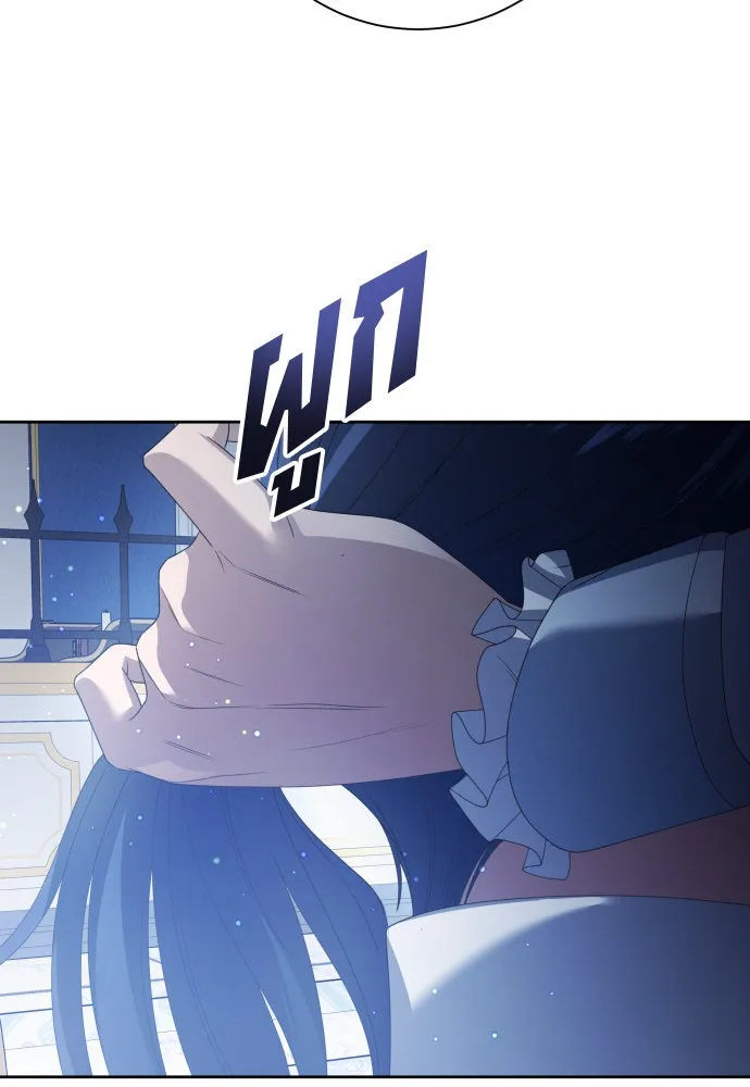 ชิงชีวิตพลิกลิขิตชะตา ตอนที่ 173. หม่อมฉันคือไซคี โพลีเพคะ(2) รูปที่ 40