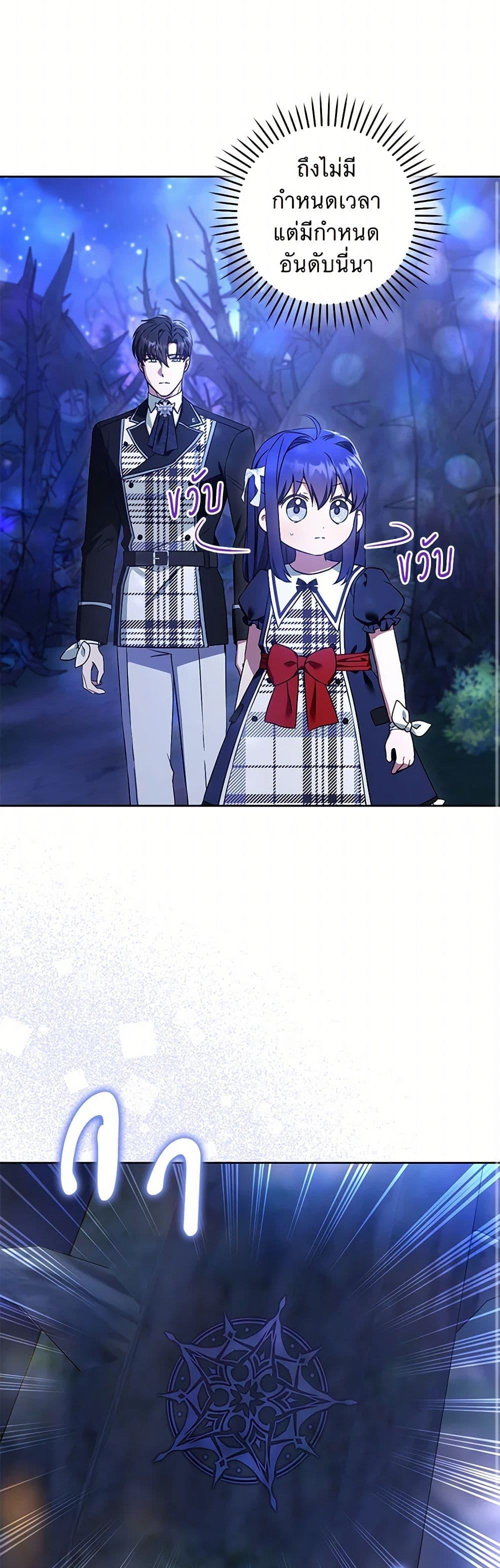 Manga-lc-com อ่านมังงะ อ่านการ์ตูน ออนไลน์ ฟรี Please Give Me the Pacifier ตอนที่ 1 2 3 4 5 6 7 8 9 10 11 12 13 14 ฟรี ไม่มีโฆษณา Manga-lc - อ่าน มังงะ อ่าน การ์ตูน ออนไลน์ อ่านมังงะ ฟรี