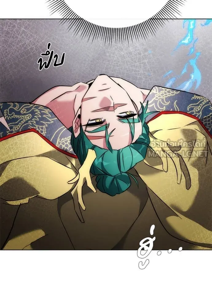 คืนแห่งโทแกบี ตอนที่ 80 รูปที่ 110