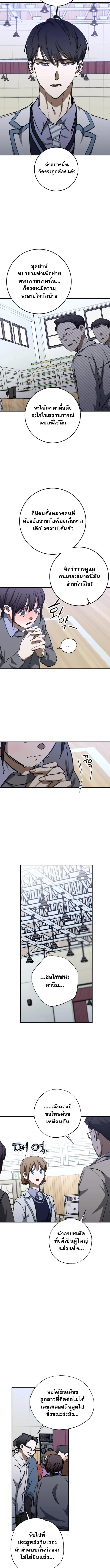 Manga-lc-com อ่านมังงะ อ่านการ์ตูน ออนไลน์ ฟรี Night of Shadows ตอนที่ 1 2 3 4 5 6 7 8 9 10 11 12 13 14 ฟรี ไม่มีโฆษณา Manga-lc - อ่าน มังงะ อ่าน การ์ตูน ออนไลน์ อ่านมังงะ ฟรี