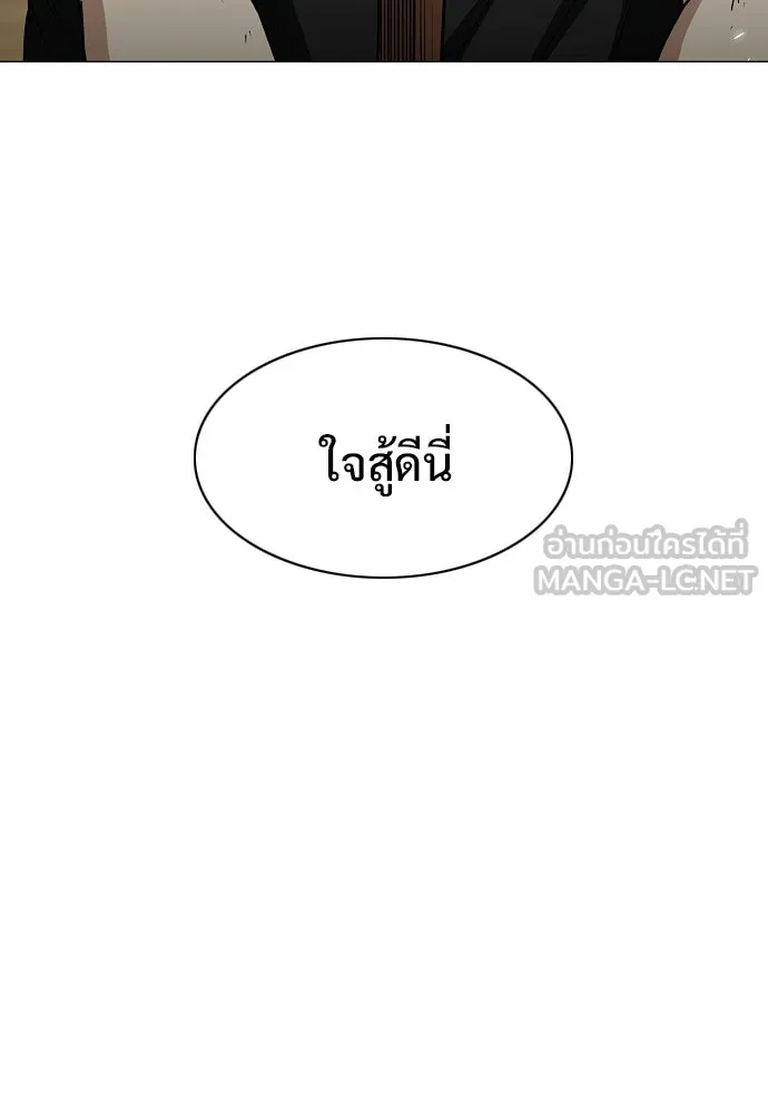 JAKDU ตอนที่ 72 รูปที่ 132