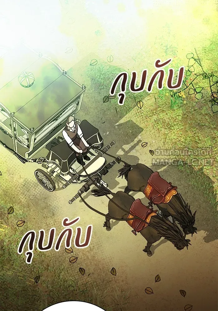 แด่ชู้รักของสามี ตอนที่ 98 รูปที่ 42