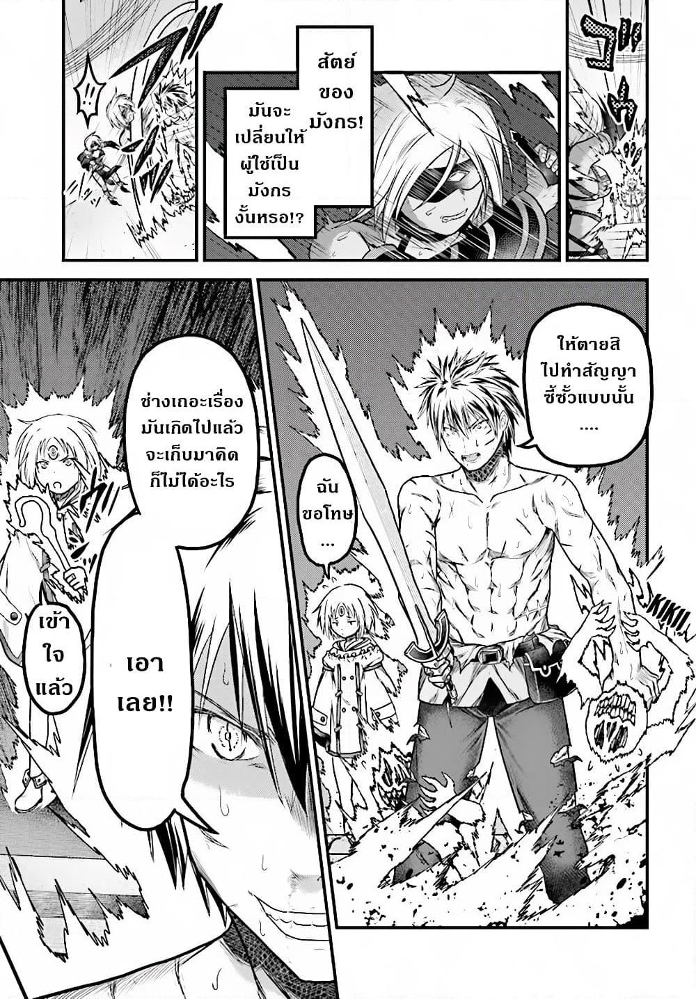 Manga-lc-com อ่านมังงะ อ่านการ์ตูน ออนไลน์ ฟรี Murabito desu ga Nani ka ตอนที่ 1 2 3 4 5 6 7 8 9 10 11 12 13 14 ฟรี ไม่มีโฆษณา Manga-lc - อ่าน มังงะ อ่าน การ์ตูน ออนไลน์ อ่านมังงะ ฟรี