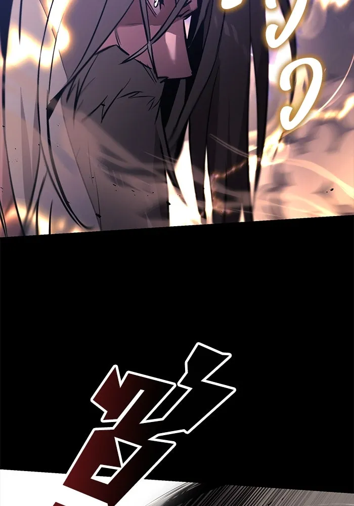 ชีวิตพลิกผันของลอร์ดผู้เกียจคร้าน ตอนที่ 75 แรงผลักดันที่ทำให้ก้าวไปข้างหน รูปที่ 107