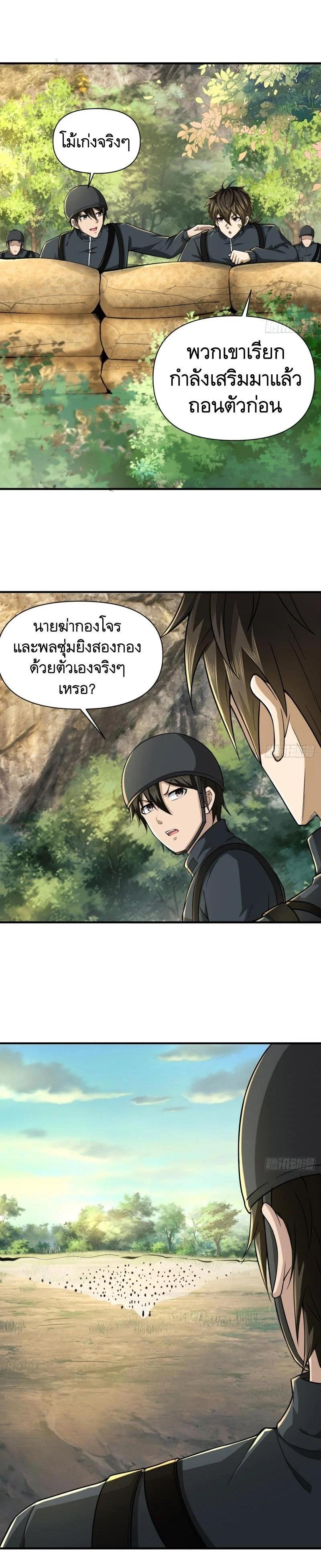 Manga-lc-com อ่านมังงะ อ่านการ์ตูน ออนไลน์ ฟรี The First Order ตอนที่ 1 2 3 4 5 6 7 8 9 10 11 12 13 14 ฟรี ไม่มีโฆษณา Manga-lc - อ่าน มังงะ อ่าน การ์ตูน ออนไลน์ อ่านมังงะ ฟรี