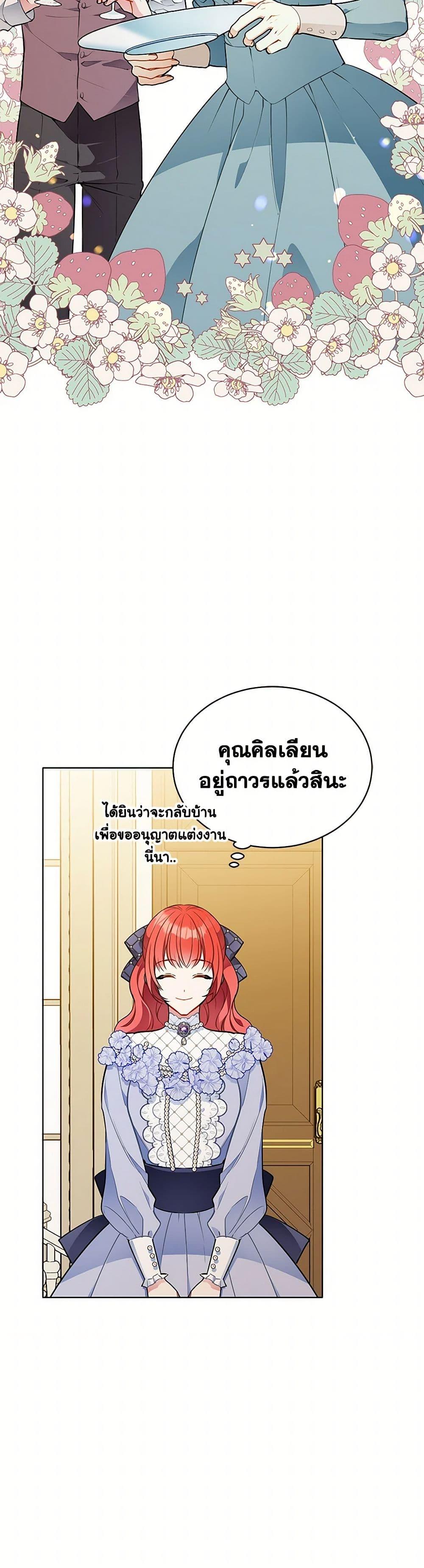 Manga-lc-com อ่านมังงะ อ่านการ์ตูน ออนไลน์ ฟรี The Detective Of Muiella ตอนที่ 1 2 3 4 5 6 7 8 9 10 11 12 13 14 ฟรี ไม่มีโฆษณา Manga-lc - อ่าน มังงะ อ่าน การ์ตูน ออนไลน์ อ่านมังงะ ฟรี