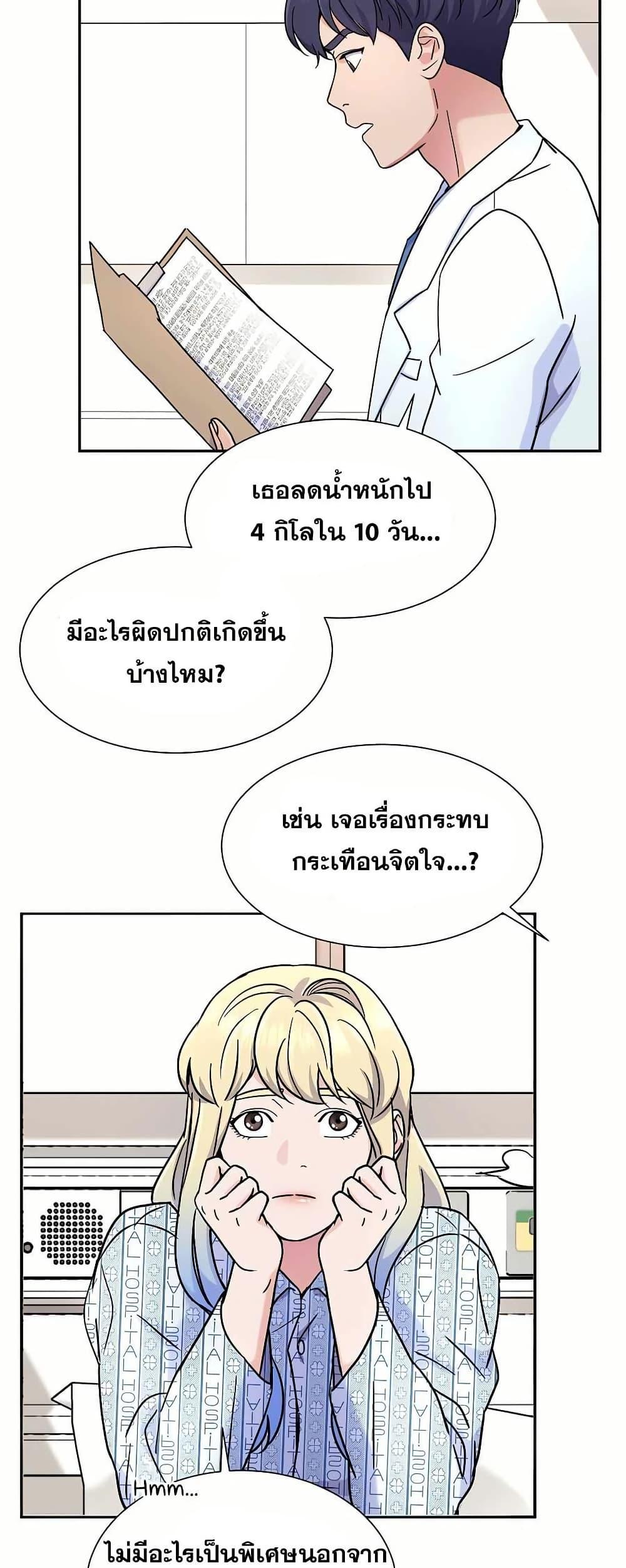 Manga-lc-com อ่านมังงะ อ่านการ์ตูน ออนไลน์ ฟรี Return of the Max-Level Doctor ตอนที่ 1 2 3 4 5 6 7 8 9 10 11 12 13 14 ฟรี ไม่มีโฆษณา Manga-lc - อ่าน มังงะ อ่าน การ์ตูน ออนไลน์ อ่านมังงะ ฟรี