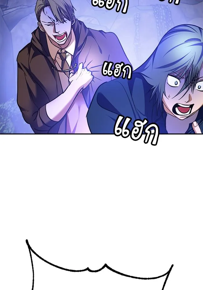 Return to Player ตอนที่ 163 รูปที่ 23