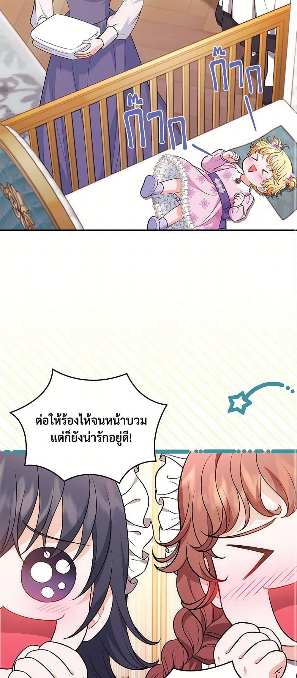 Manga-lc-com อ่านมังงะ อ่านการ์ตูน ออนไลน์ ฟรี The S-Class Baby Princess Is Too Powerful ตอนที่ 1 2 3 4 5 6 7 8 9 10 11 12 13 14 ฟรี ไม่มีโฆษณา Manga-lc - อ่าน มังงะ อ่าน การ์ตูน ออนไลน์ อ่านมังงะ ฟรี