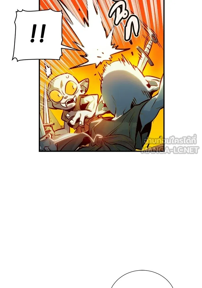 The Lone Necromancer ตอนที่ 5 รูปที่ 45