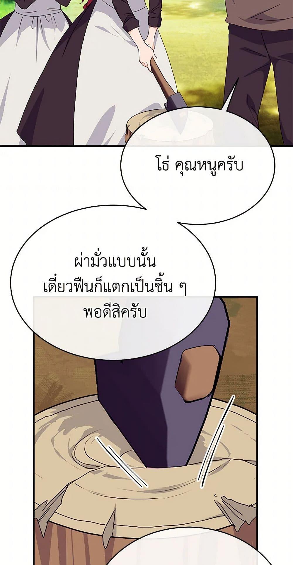 Manga-lc-com อ่านมังงะ อ่านการ์ตูน ออนไลน์ ฟรี The Elegant Sea of Savagery ตอนที่ 1 2 3 4 5 6 7 8 9 10 11 12 13 14 ฟรี ไม่มีโฆษณา Manga-lc - อ่าน มังงะ อ่าน การ์ตูน ออนไลน์ อ่านมังงะ ฟรี