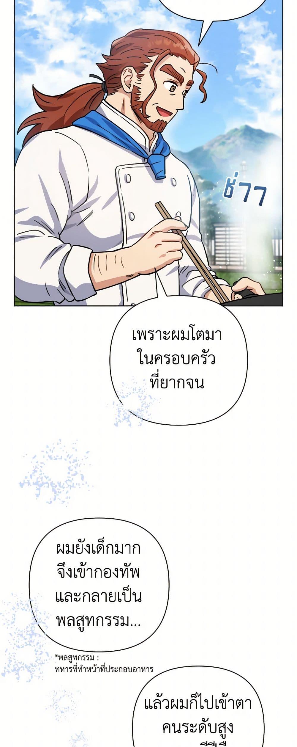 Manga-lc-com อ่านมังงะ อ่านการ์ตูน ออนไลน์ ฟรี Prince, Why Are You Nice to Me ตอนที่ 1 2 3 4 5 6 7 8 9 10 11 12 13 14 ฟรี ไม่มีโฆษณา Manga-lc - อ่าน มังงะ อ่าน การ์ตูน ออนไลน์ อ่านมังงะ ฟรี