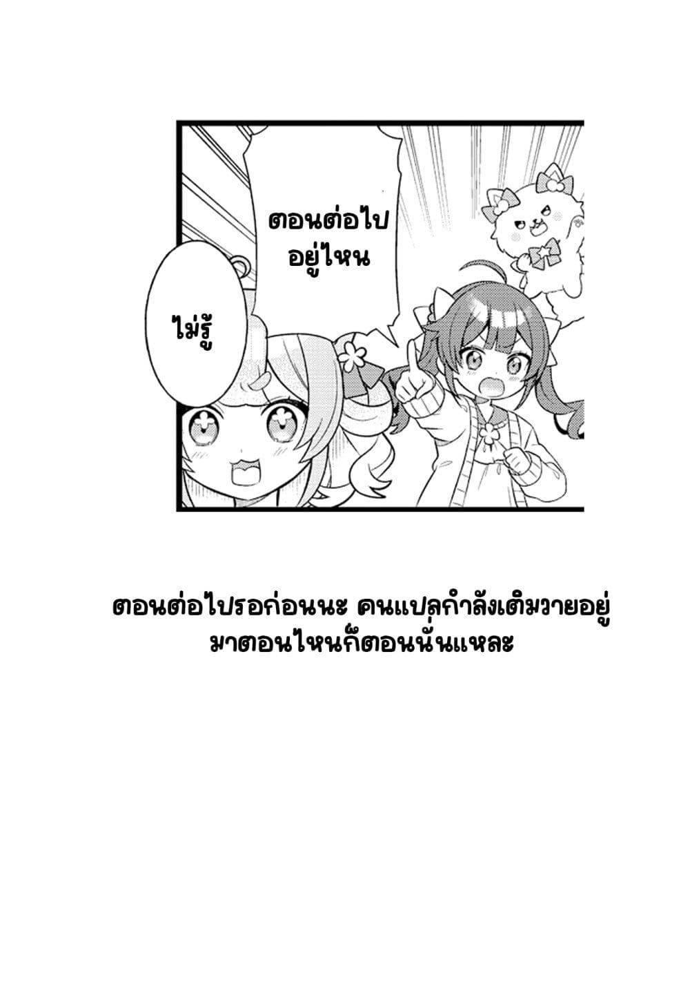 Manga-lc-com อ่านมังงะ อ่านการ์ตูน ออนไลน์ ฟรี Mahou Shiba Inu★Hanamaru ตอนที่ 1 2 3 4 5 6 7 8 9 10 11 12 13 14 ฟรี ไม่มีโฆษณา Manga-lc - อ่าน มังงะ อ่าน การ์ตูน ออนไลน์ อ่านมังงะ ฟรี
