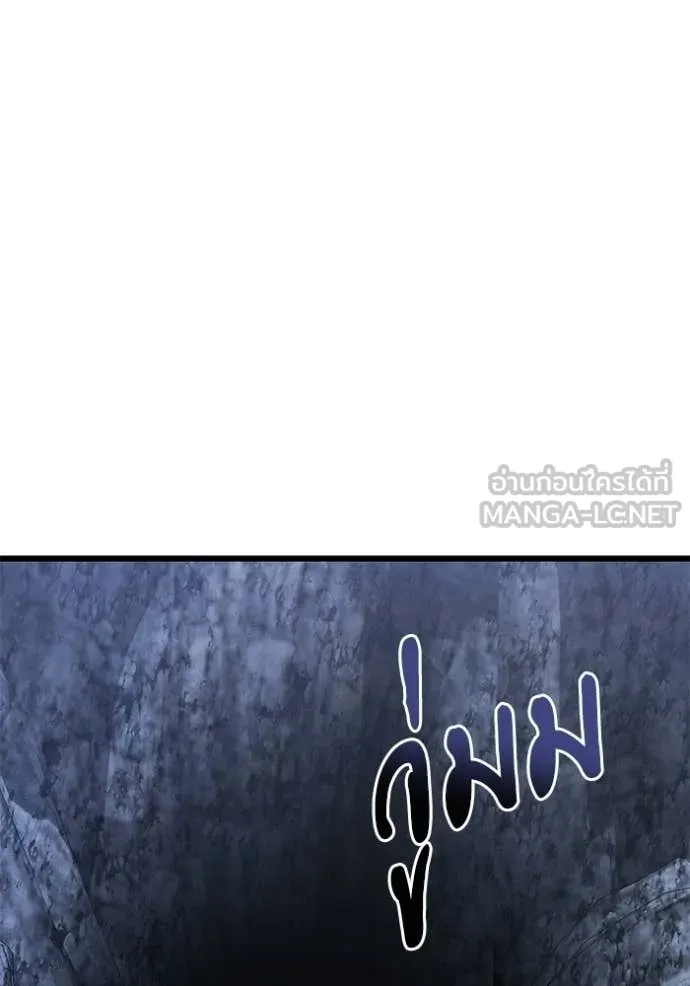 อัศวินดำล่าท้าเวลา ตอนที่ 133 รูปที่ 51