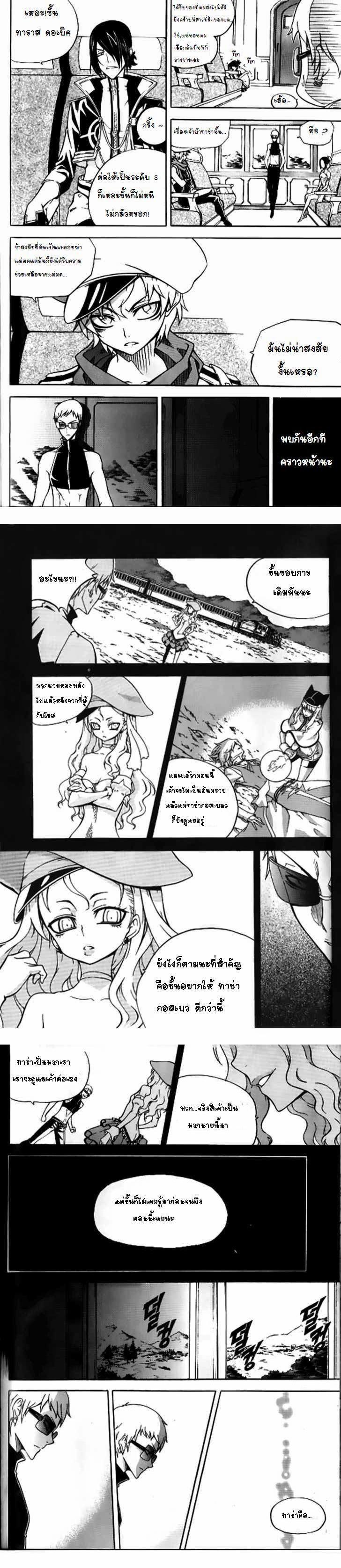 Manga-lc-com อ่านมังงะ อ่านการ์ตูน ออนไลน์ ฟรี WITCH HUNTER ตอนที่ 1 2 3 4 5 6 7 8 9 10 11 12 13 14 ฟรี ไม่มีโฆษณา Manga-lc - อ่าน มังงะ อ่าน การ์ตูน ออนไลน์ อ่านมังงะ ฟรี