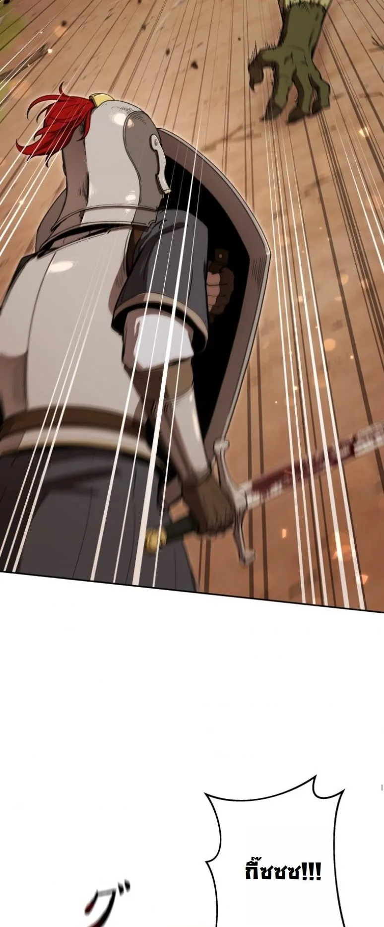 Dungeon Gourmet อ_ศว_นเป_บพ_สดาร เปล_ยนม_งกรให_เป_นเมน_เด_ด ตอนที่ ตอนที่ 20 รูปที่ 3