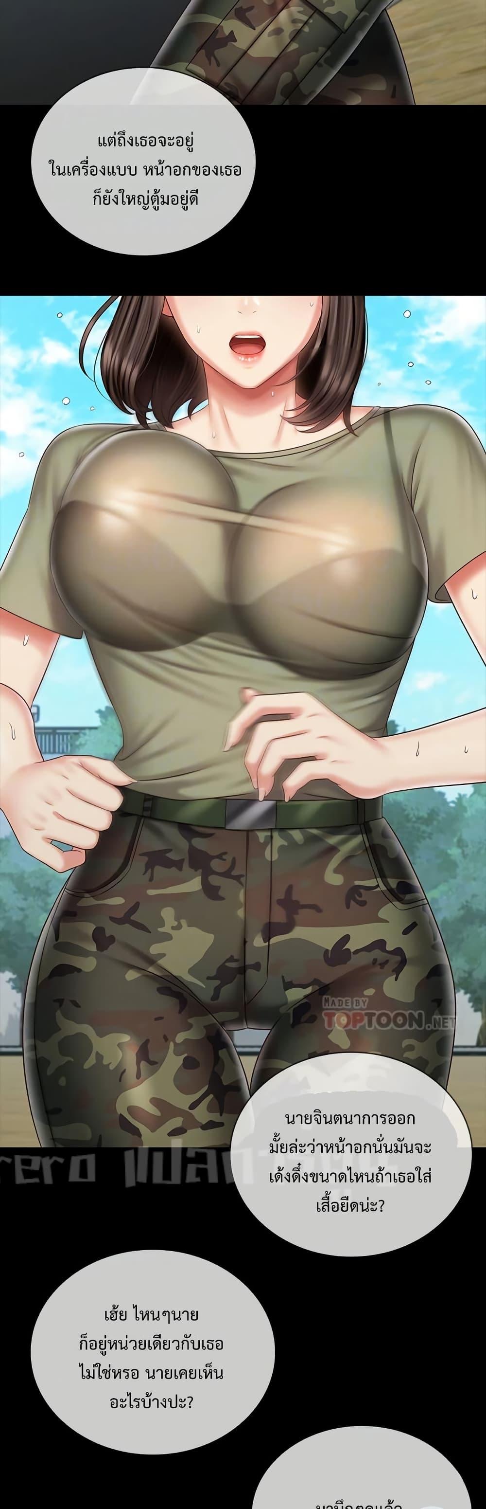 Doujin-Lc- อ่าน โดจิน มังฮวา เกาหลี ญี่ปุ่น จีน แปลไทย My Sister’s Duty ตอนที่ 1 2 3 4 5 6 7 8 9 10 11 12 13 14 ฟรี ไม่มีโฆษณา อ่าน โดจิน Manhwa เกาหลี ญี่ปุ่น จีน เรามีครบ คัดมาให้เน้นๆ โดจิน 18+ รับประกันความฟินโดย  Doujin Lc