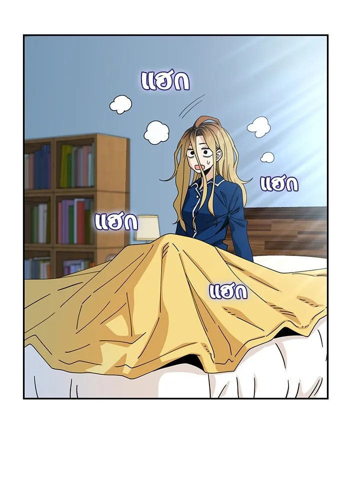 โชคชะตานำพารัก ตอนที่ 21 โมโหยังไงไม่รู้ รูปที่ 22