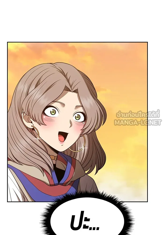 +99 ท่อนไม้พร้อมบวก ตอนที่ 43 รูปที่ 261