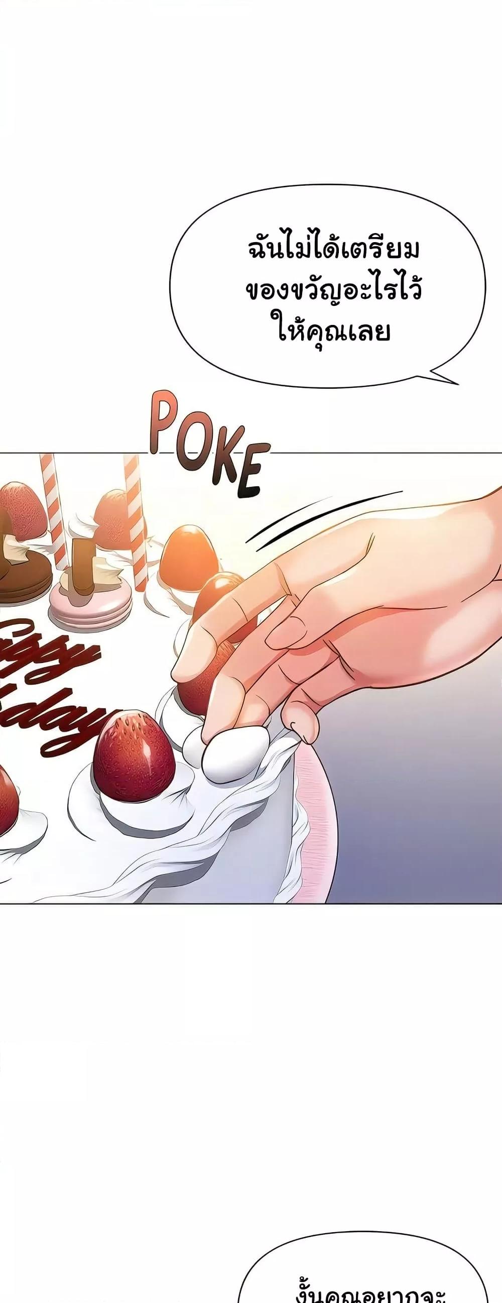 Doujin-Lc- อ่าน โดจิน มังฮวา เกาหลี ญี่ปุ่น จีน แปลไทย Daughter Friend ตอนที่ 1 2 3 4 5 6 7 8 9 10 11 12 13 14 ฟรี ไม่มีโฆษณา อ่าน โดจิน Manhwa เกาหลี ญี่ปุ่น จีน เรามีครบ คัดมาให้เน้นๆ โดจิน 18+ รับประกันความฟินโดย  Doujin Lc