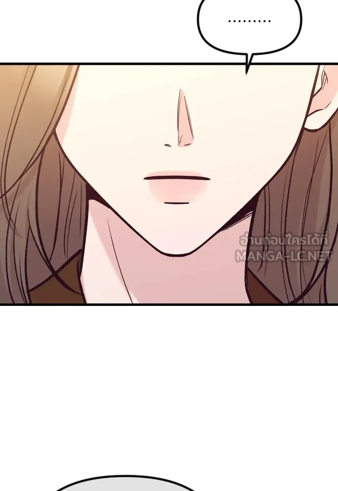 รักกันคนละครึ่งทาง ตอนที่ 47 รูปที่ 72