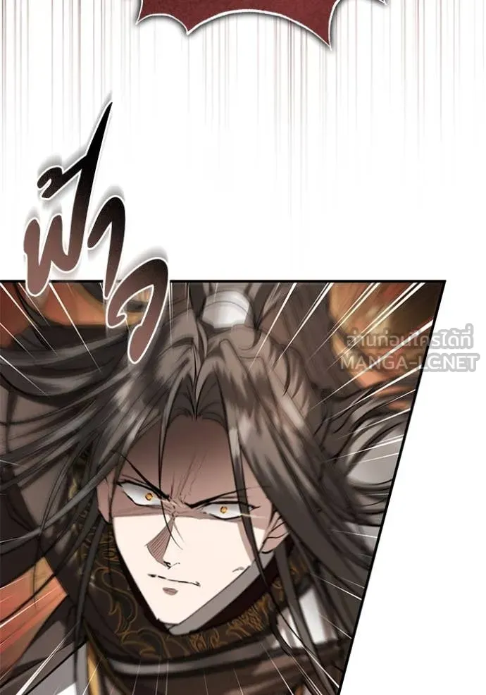 ยามหมาป่าทมิฬ ตอนที่ 70 รูปที่ 63