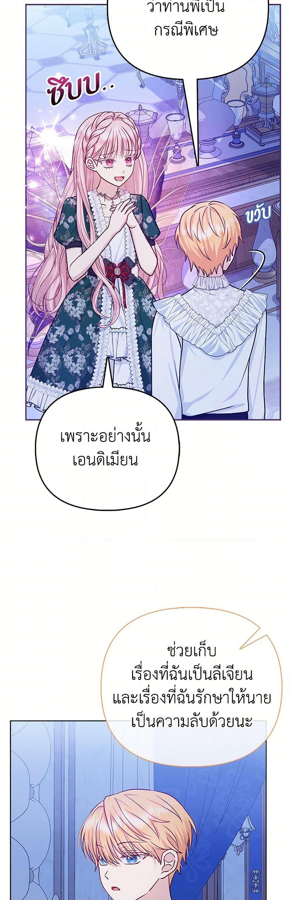 Manga-lc-com อ่านมังงะ อ่านการ์ตูน ออนไลน์ ฟรี Loved by the Villains ตอนที่ 1 2 3 4 5 6 7 8 9 10 11 12 13 14 ฟรี ไม่มีโฆษณา Manga-lc - อ่าน มังงะ อ่าน การ์ตูน ออนไลน์ อ่านมังงะ ฟรี
